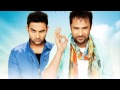Band New Songs of Bilal Saeed (2013) | Tauba Tauba bilal saeed new song 2014 album artwork