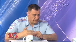 Программа «15» Количество происшествий на бердских дорогах за год сократилось вдвое