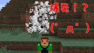 【たこらいす】ほのぼのマイクラゆっくり実況  ＰＡＲＴ１０８　【マインクラフト】　（TNT!? 編）