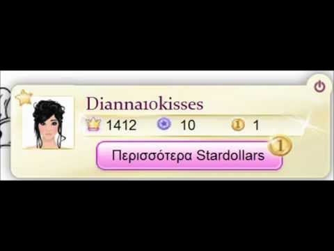 Stardoll Free 3000 stardollars and royalty !, OMG LOOK THIS PLEASE PLEASE!