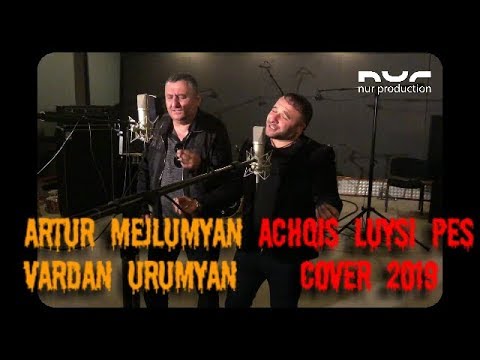 Artur Mejlumyan & Vardan Urumyan - Achqi Luysi Pes