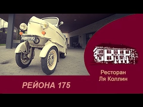 "Народный автомобильный журнал" с Иваном Зенкевичем. Тест-драйв Reyonnah 175