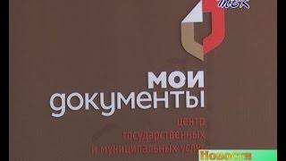 В период отпусков в Искитимском районе повысился спрос на справки о наличии судимости