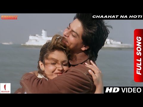 Download Chaahat Na Hoti | Alka Yagnik, Vinod Rathod | Chaahat | Shah Rukh Khan, Pooja Bhatt