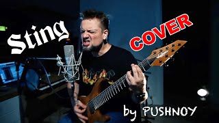 Sting - Shape Of My Heart  (Metal Cover by Pushnoy)