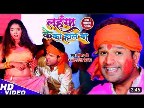 लण्ह्गा बा LOKHNOW song dance video Kheshari lal yadav Romantic funny love