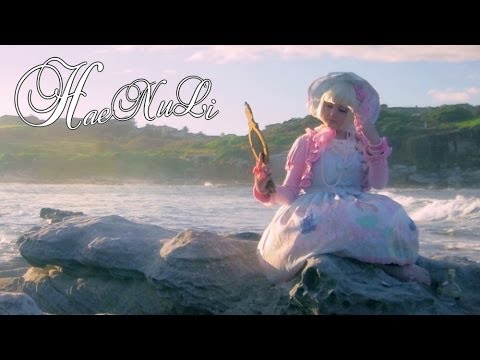 Haenuli Fashion Film V: The Little Mermaid