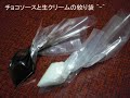 BANDAI - Konapun #9 - Crepes (Inedible / can't eat)