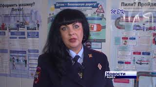 Скрылись с места ДТП двое участников аварий в Бердске