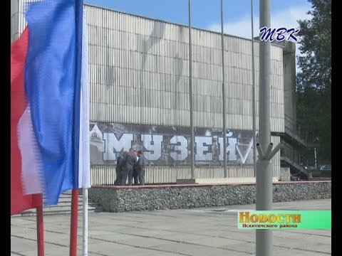 На крупнейшем заводе Искитимского района открылся собственный музей