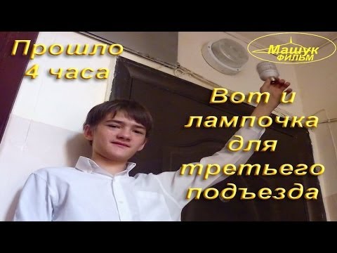 12v 220v своими руками 12v 220v своими руками