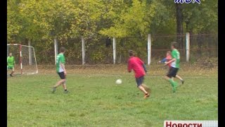 В Искитиме идет заключительный этап первенства по футболу