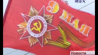 Искитим отметил 71 – ю годовщину Победы в Великой Отечественной войне
