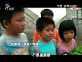 獨立特派員242集{午餐 安嗎}