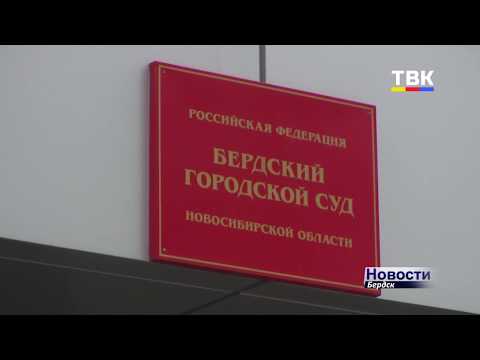 Арестовали комнату бердчанина судебные приставы за долг по алиментам Арестовали комнату бердчанина судебные приставы за долг по алиментам