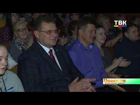В Искитимском районе отметили День народного единства