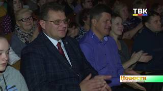 В Искитимском районе отметили День народного единства