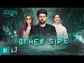 Other Side  Episode 1 [CC] Shaheer Knows  Hania Amir  Hira Mani  13th October 2024  Green TV