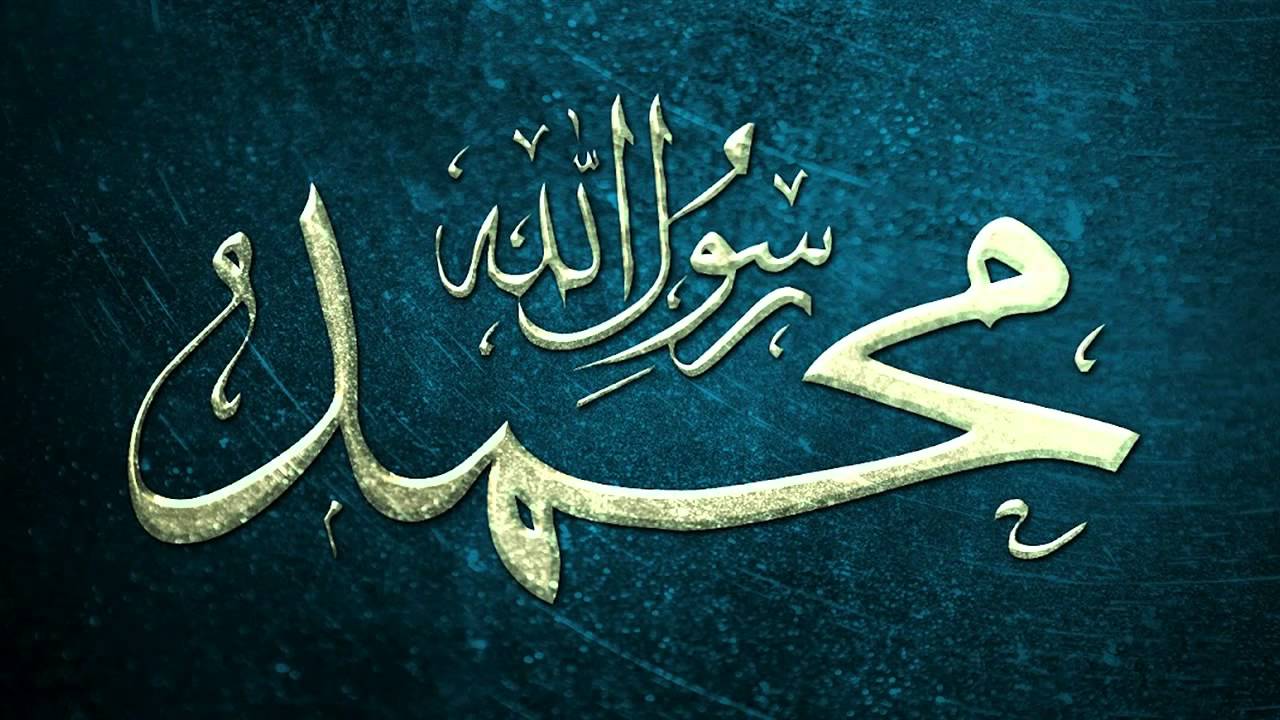 Shalawat Nabi Muhammad (SAW.) - YouTube