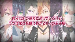 【Rejet】LIP ON MY PRINCE PV