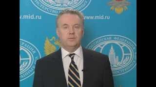 МИД России о принятии Декларации о независимости Крыма