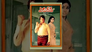 Edureetha Telugu Full Length Movie  NTR , Vanisri  Jayasudha