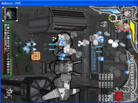 Makaron Emulator, Chaos Field, Karous, Radirgy naomi - YouTube