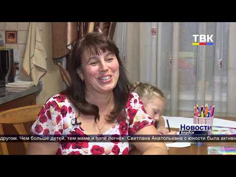 «Чем больше детей, тем маме и папе легче». Бердчанку Светлану Синягину наградили медалью «За материнскую доблесть» «Чем больше детей, тем маме и папе легче». Бердчанку Светлану Синягину наградили медалью «За материнскую доблесть»