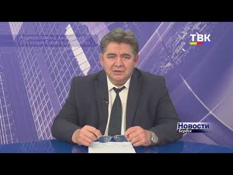 Бердску необходимы освещённые улицы и тротуары Бердску необходимы освещённые улицы и тротуары