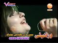 Gul pana new song 2013 oor lagawe sta muhabat