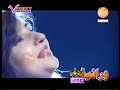 Gul pana new song 2013 oor lagawe sta muhabat