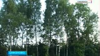 Вести-Смоленск. Эфир 12 августа 2013 года (17:10) с субтитрами
