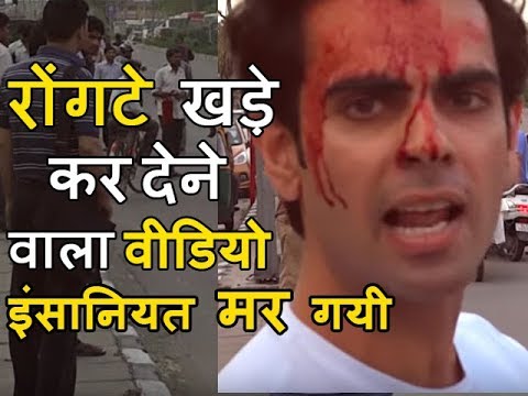 MOST SHOCKING HUMANITY EXPERIMENT - BLEED TO DEATH - I BEG YOU TO WATCH - NIRBHAYA SOCIAL EXPERIMENT
