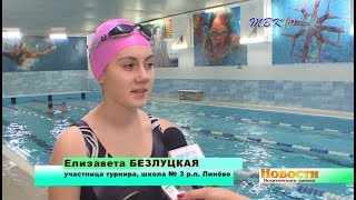 В Искитимском районе впервые прошли соревнования по плаванию среди школьников в рамках Президентских игр