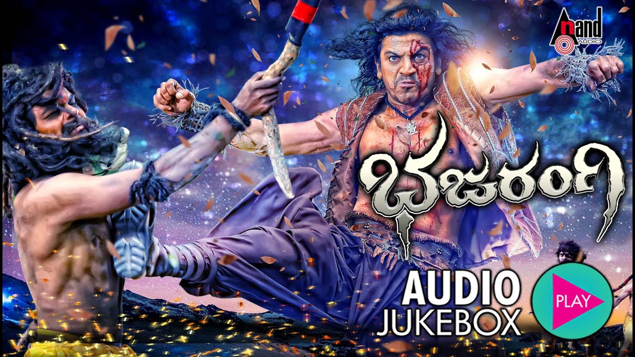 bajarangi dj songs mp3 download kannada