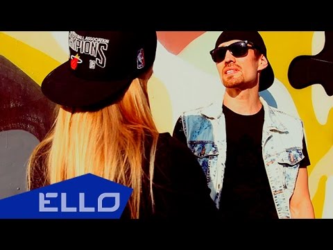 Джой Некс - Найду тебя