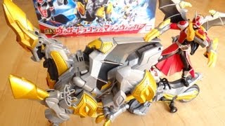 【後編】変形合体！DXウィンガーウィザードラゴン & ストライクエンド！レビュー 仮面ライダーウィザード オールドラゴン 鎧武(ガイム)