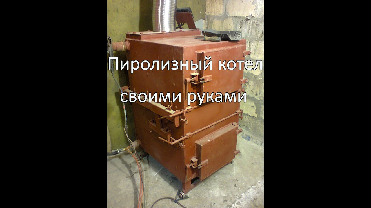 Пиролизная форсунка своими руками Пиролизная форсунка своими руками