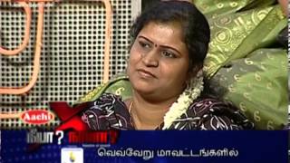 Neeya Naana | நீயா நானா 06/30/13