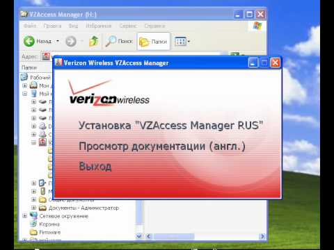 pantech umw190 vzaccess manager rus install zerocd NEW.avi - YouTube