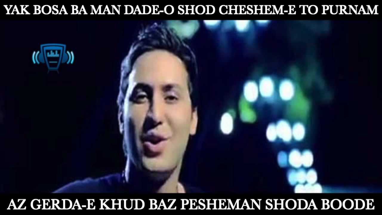 Almas+Farahi Almas Farahi - Bosah Lyrics Hd 2012 - New Afghan Songs 2012 - YouTube