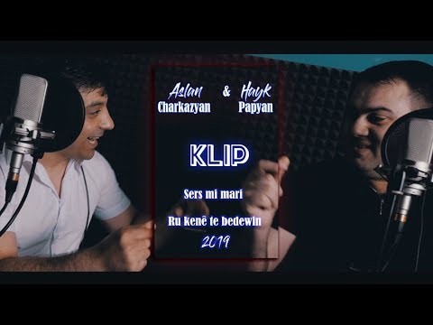 Hayk Papyan & Aslan Charkazyan - Sers Mi Mari