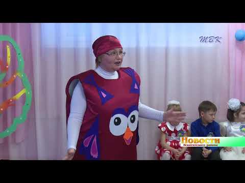 Нарисовать хобоглазика и блеснуть эрудицией. Районный конкурс дошколят «Умники и умницы» провели в формате квест-игры Нарисовать хобоглазика и блеснуть эрудицией. Районный конкурс дошколят «Умники и умницы» провели в формате квест-игры