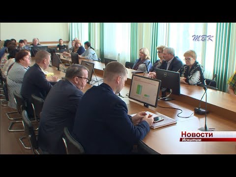 Дефицит бюджета Искитима в 2017 году составил 90 млн. рублей Дефицит бюджета Искитима в 2017 году составил 90 млн. рублей