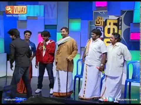 Adhu Idhu Yedhu - Vijay Tv Show