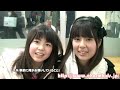 「桜木姉妹 in 湯沢」 予告編!