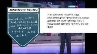 Радиоактивная пыль Киселёв -- анализ Антипропаганды