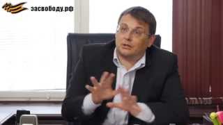 Евгений Фёдоров: Подстава для чиновников