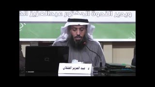 ندوة بعنوان: من الظواهر اللغوية الاحتياط للمعنى النصي وتحولات الخطاب ندوة بعنوان: من الظواهر اللغوية الاحتياط للمعنى النصي وتحولات الخطاب