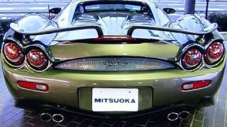 Mitsuoka Orochi - new type Super Car